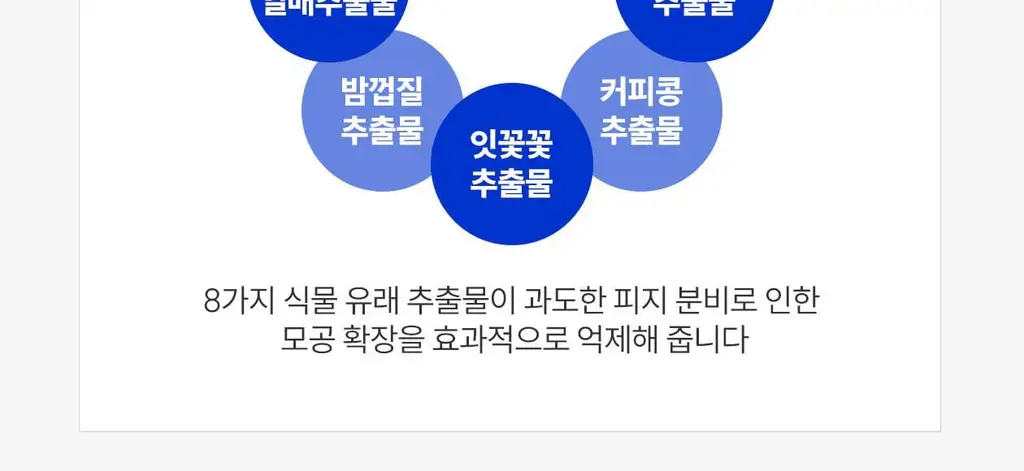 [850만장 판매 돌파] 로벡틴 1등 닥터마스크 1매 3종 택1 상세페이지 54